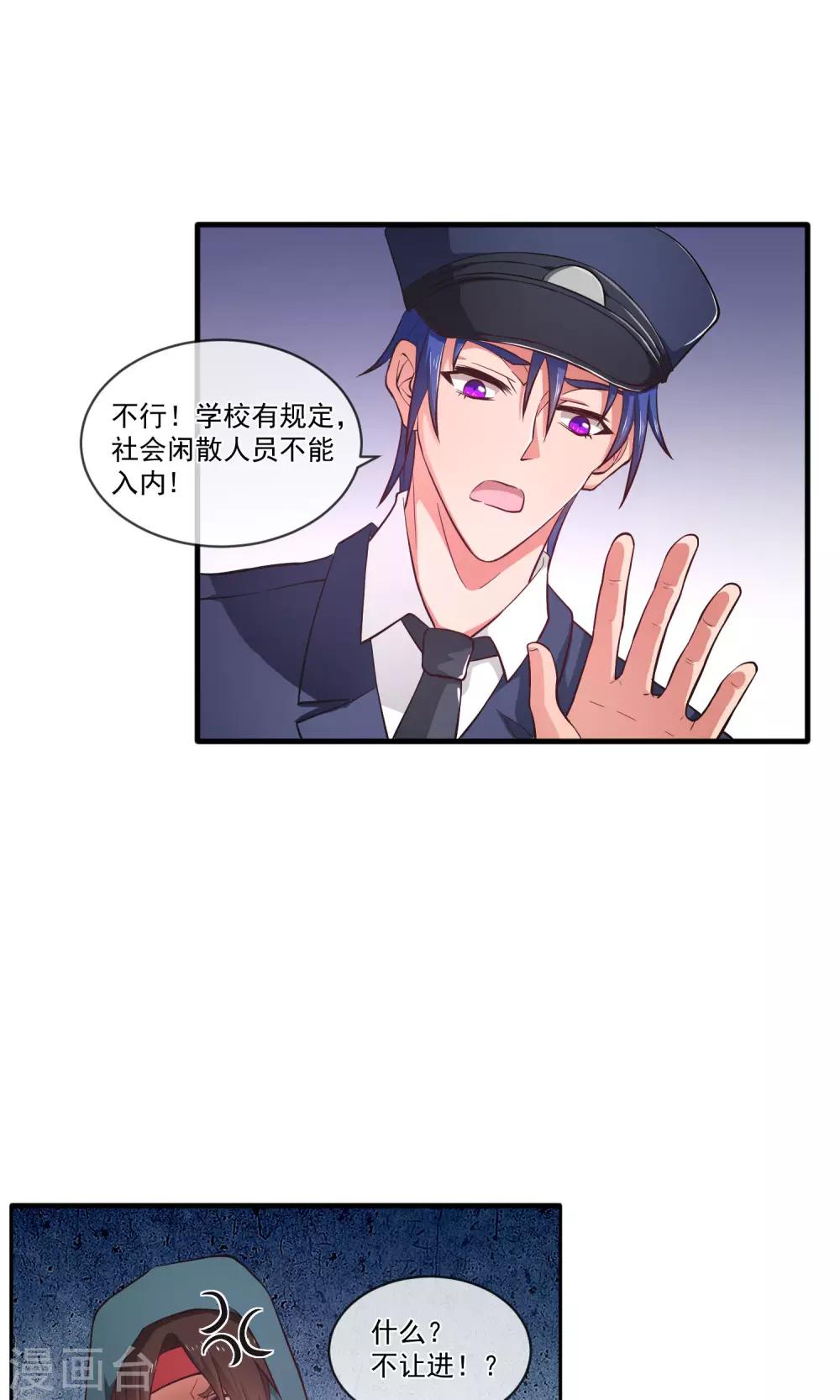 第15话 大哥登场6