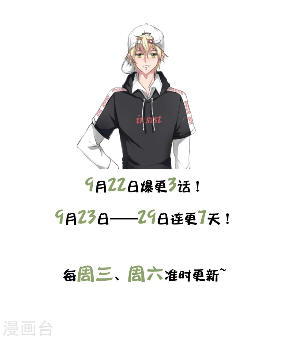 第1话2 超级洁癖？！13