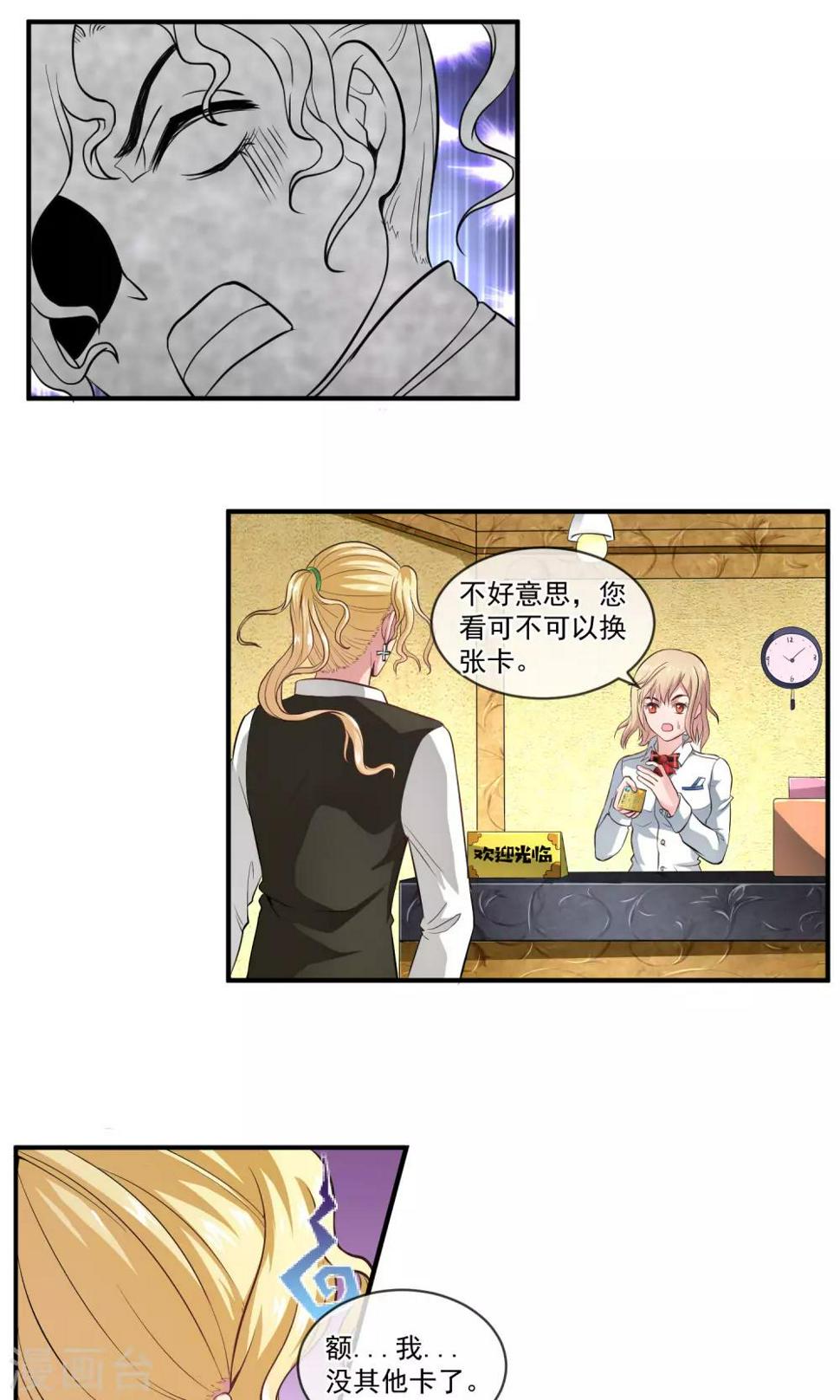 第10话 破产了5