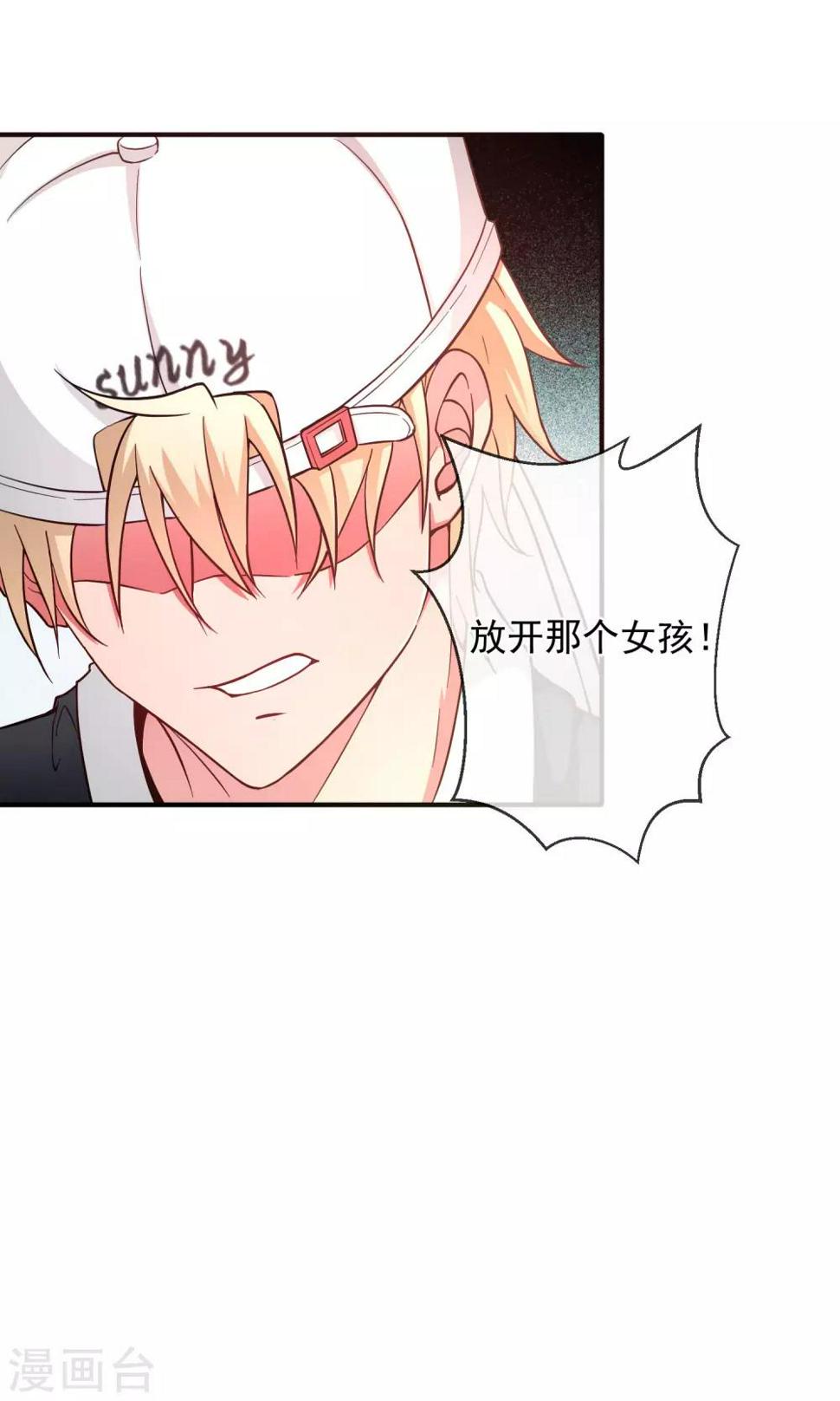 番外1 不正经的番外2
