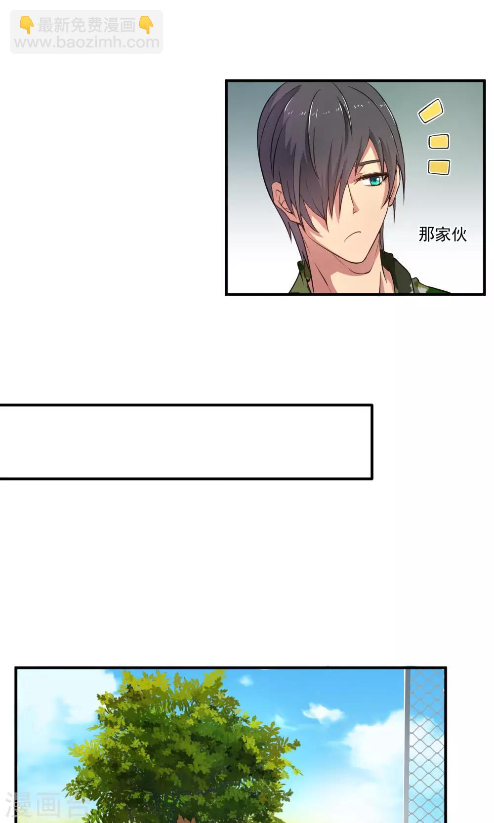 第14话 拖后腿10