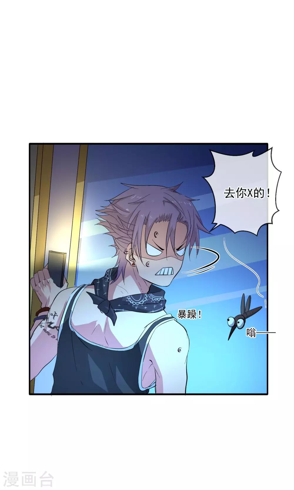 第25话 夜盲症18