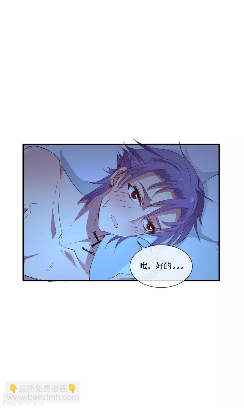 第25话 夜盲症29