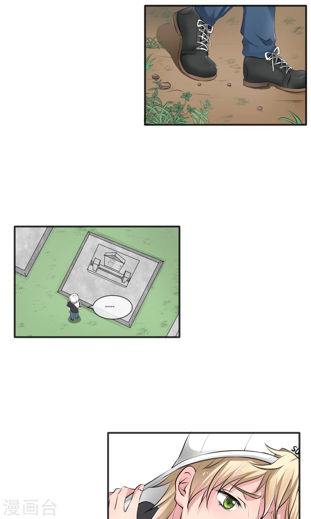 序章19