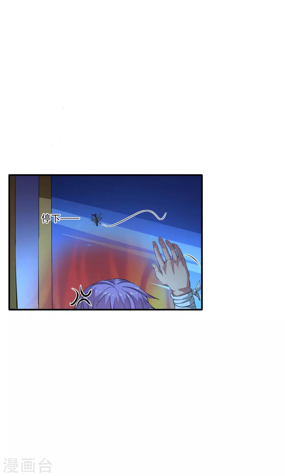 第25话 夜盲症19