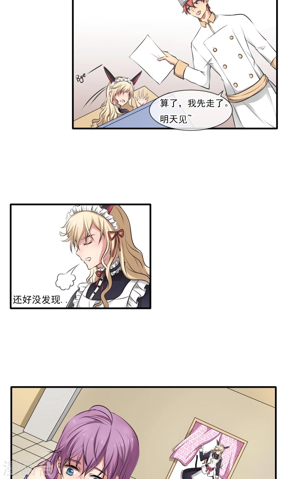 序章8