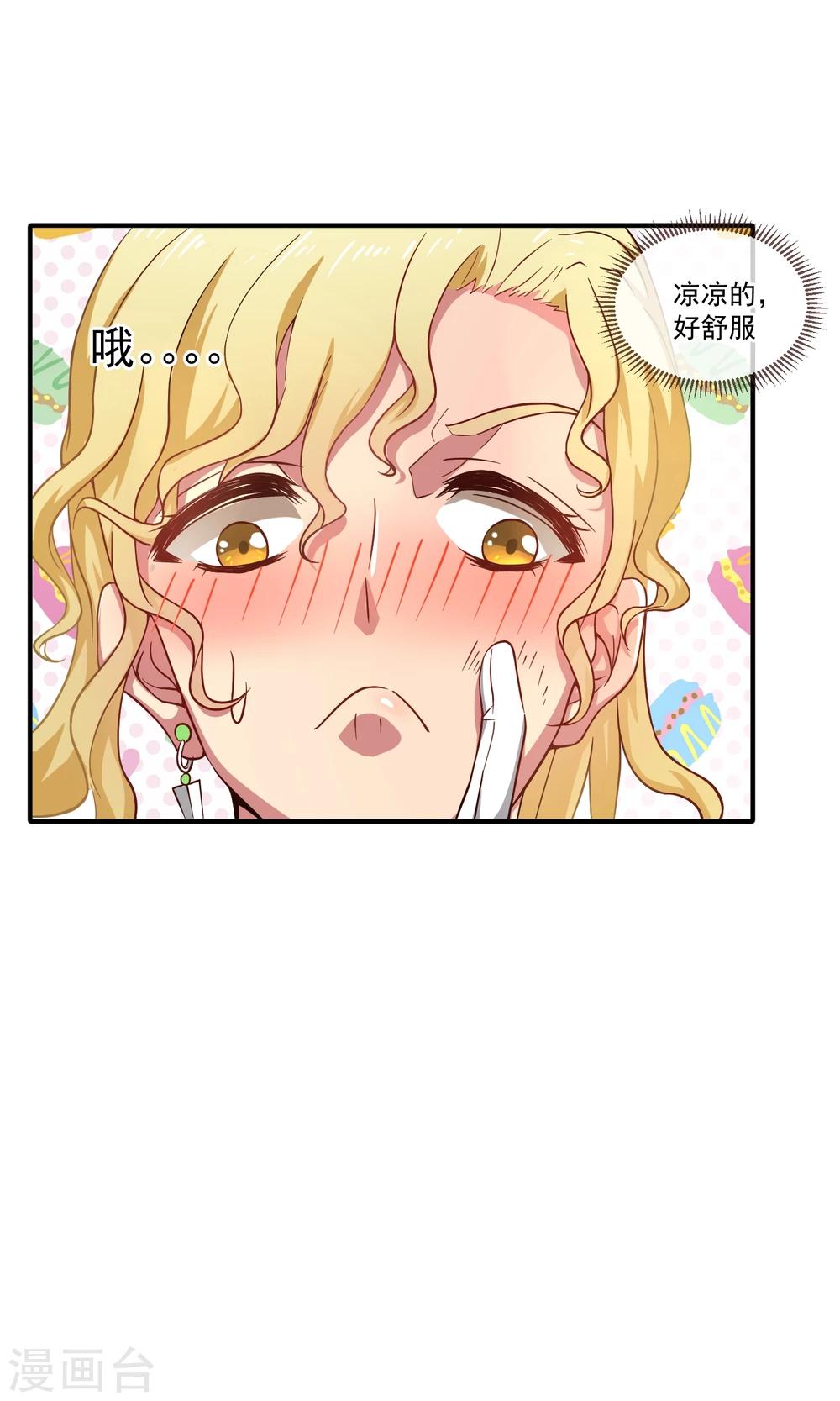 第19话 弟弟的心思你别猜18