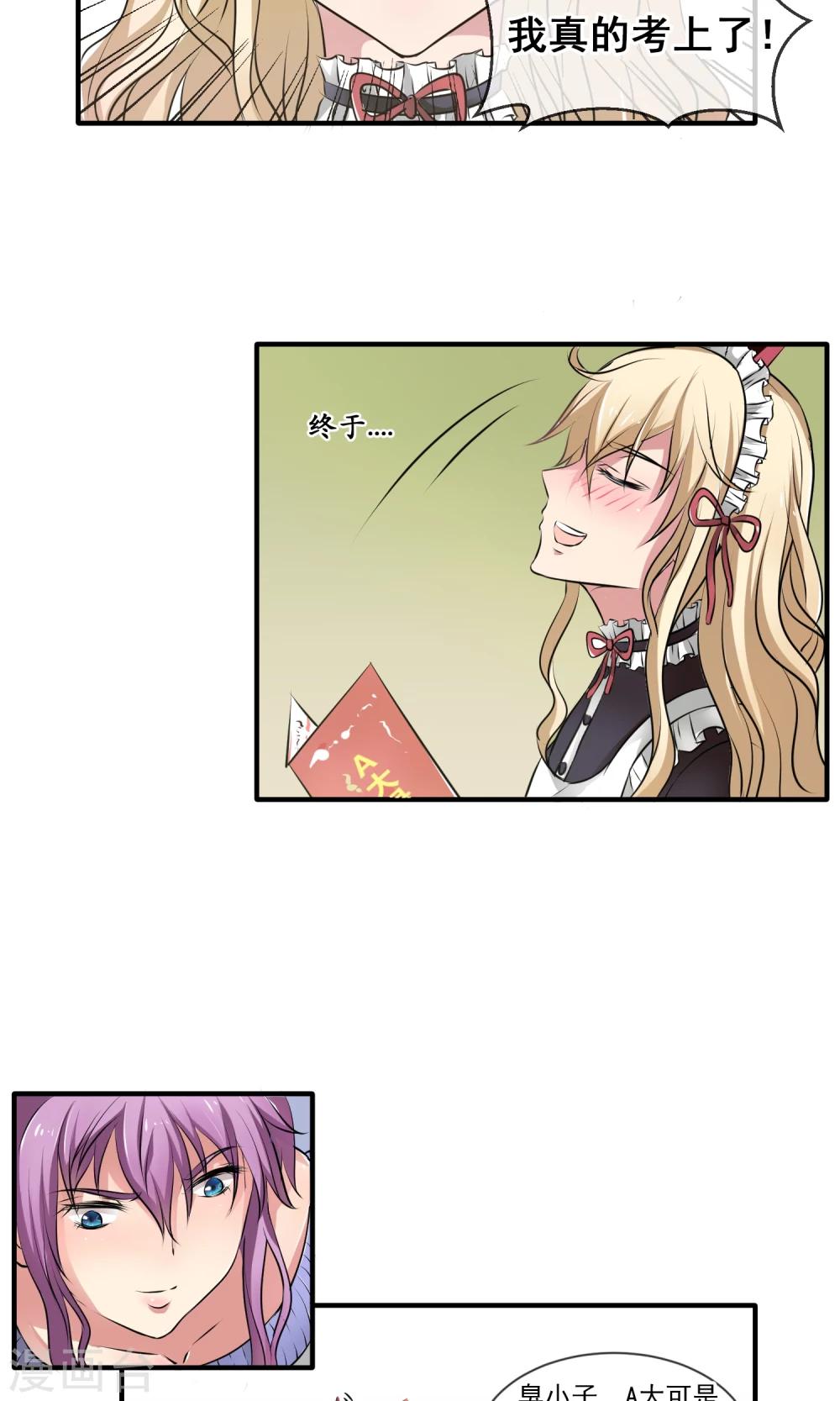 序章12