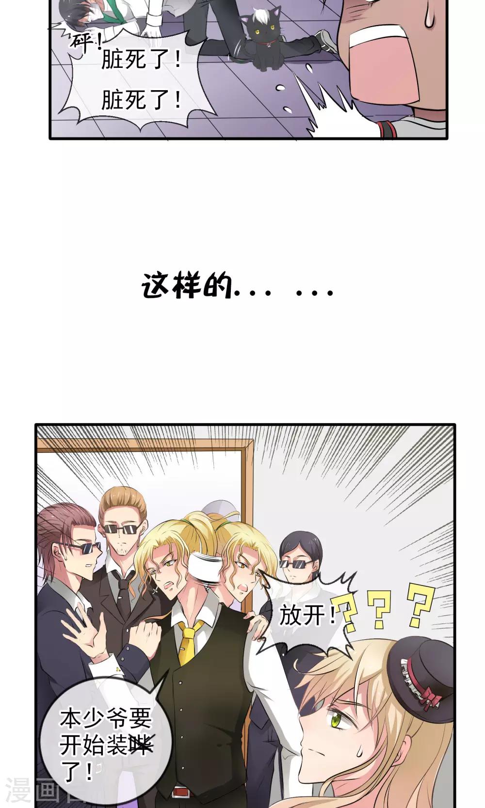 预告2