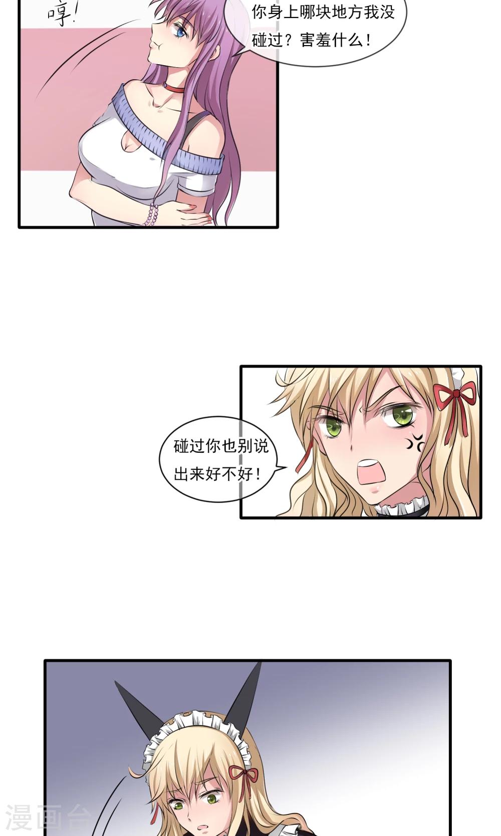 序章14