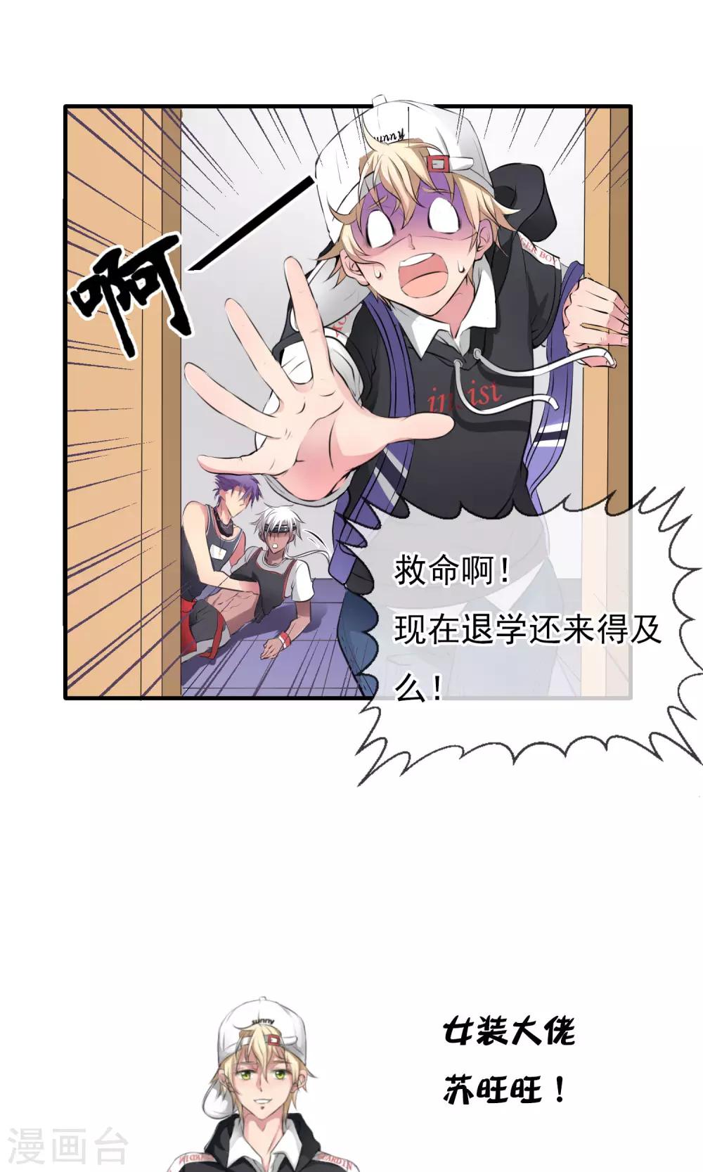 预告7