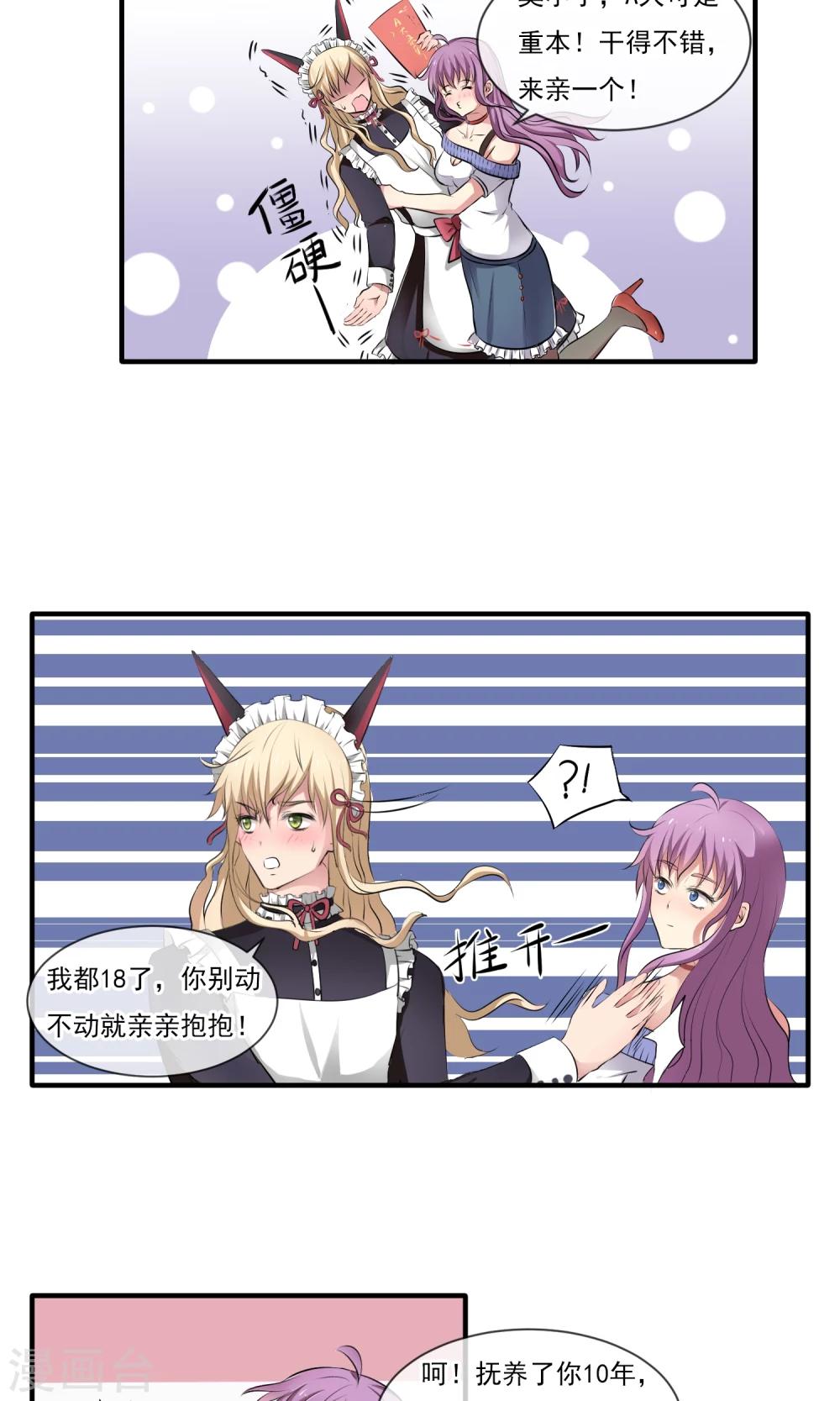 序章13