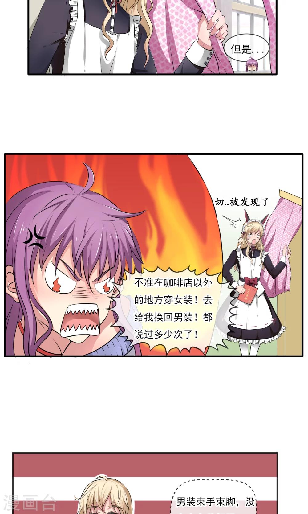 序章16