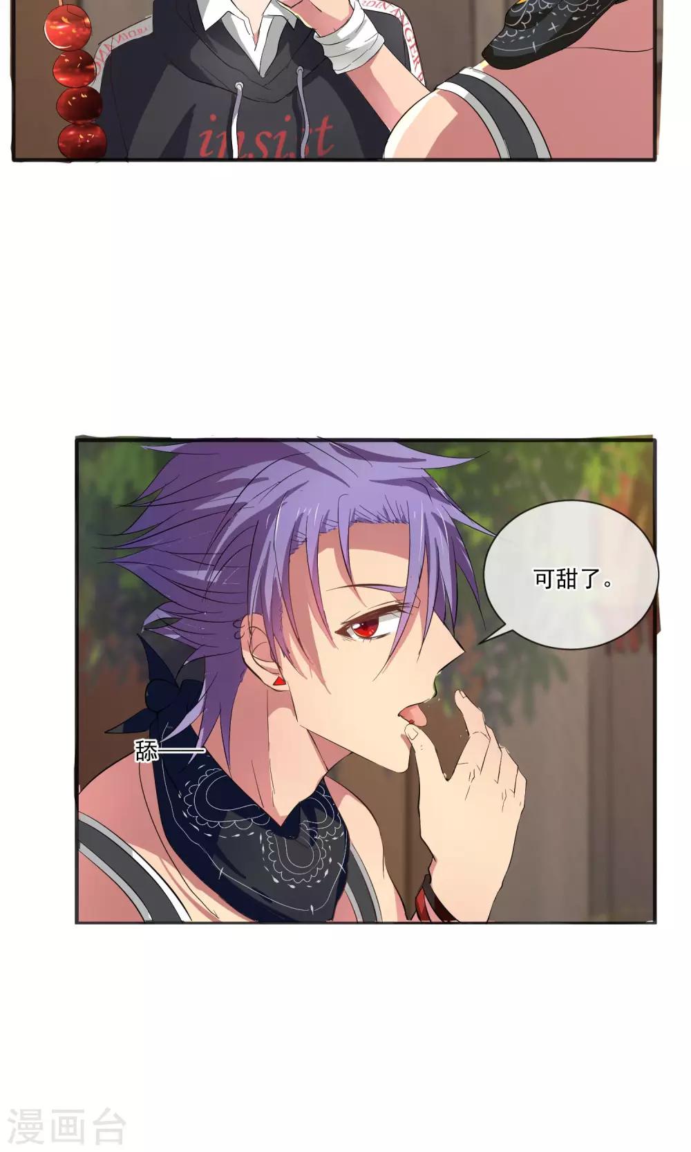 最终话 难得的假期14