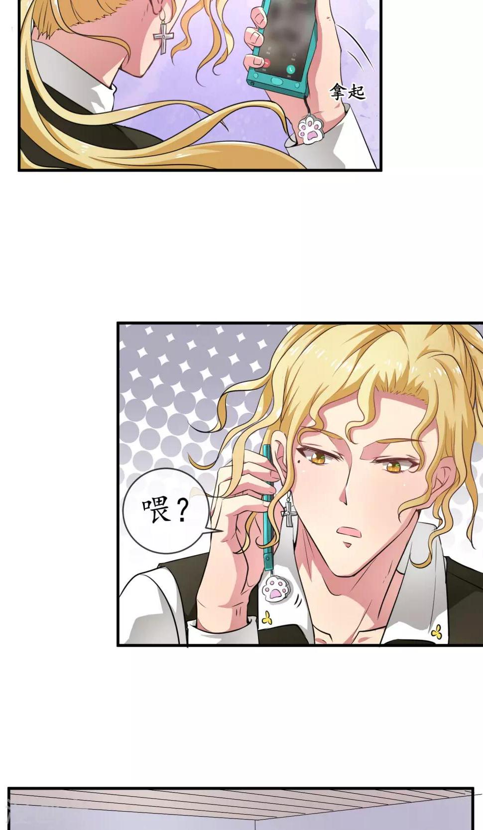 第8话 新人物？！10