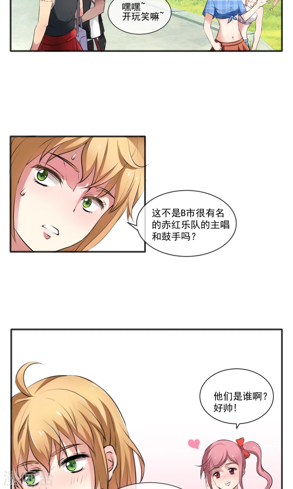 第1话1 入学3