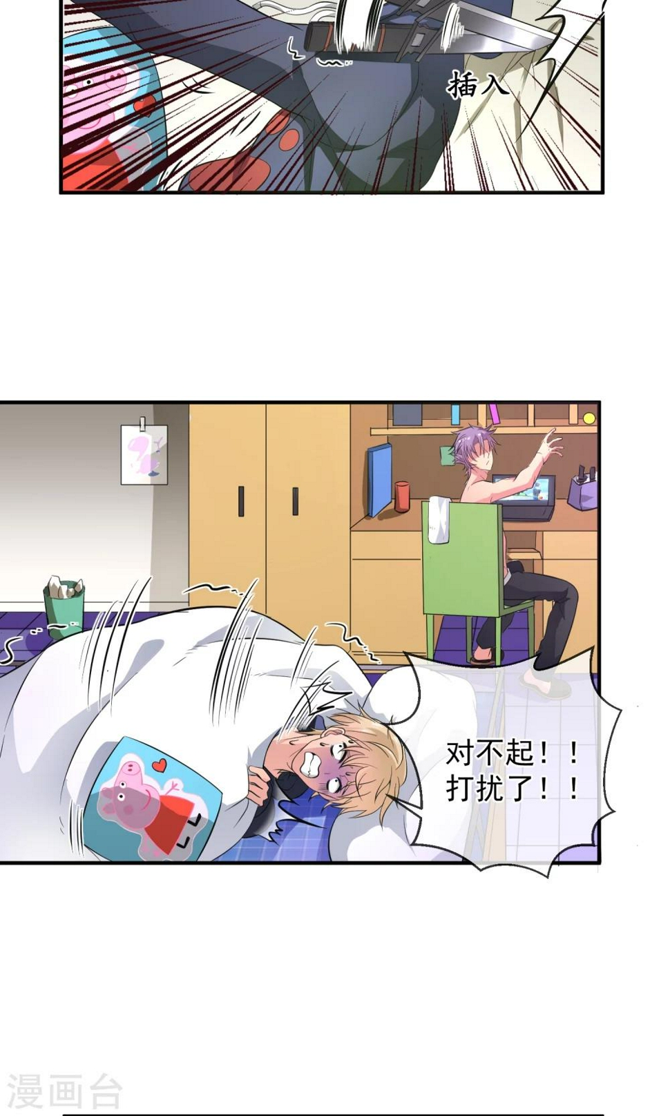 第12话 闹鬼8