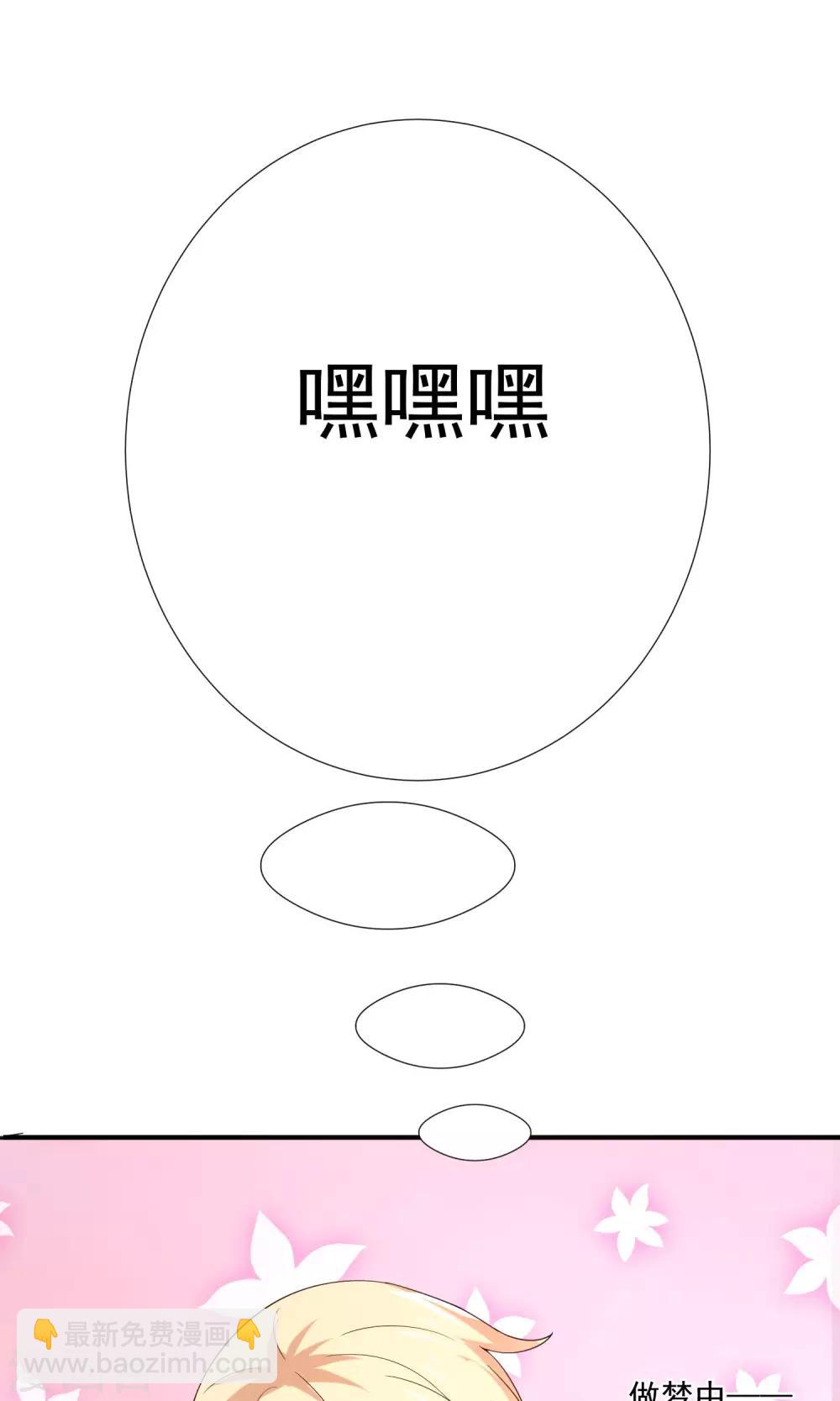 番外1 不正经的番外21