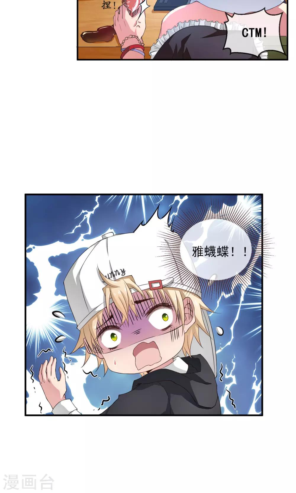 预告6