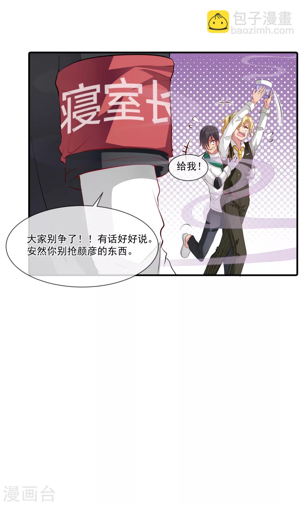 第24话 生化武器螺蛳粉7