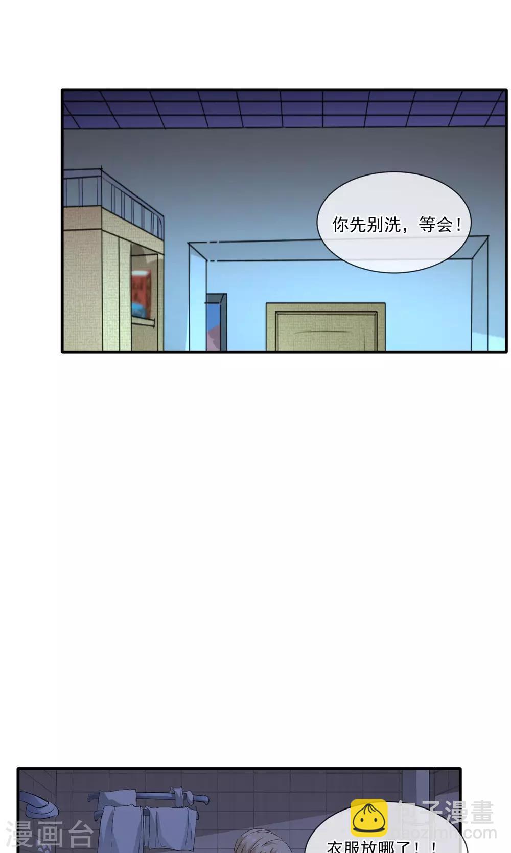 第25话 夜盲症9