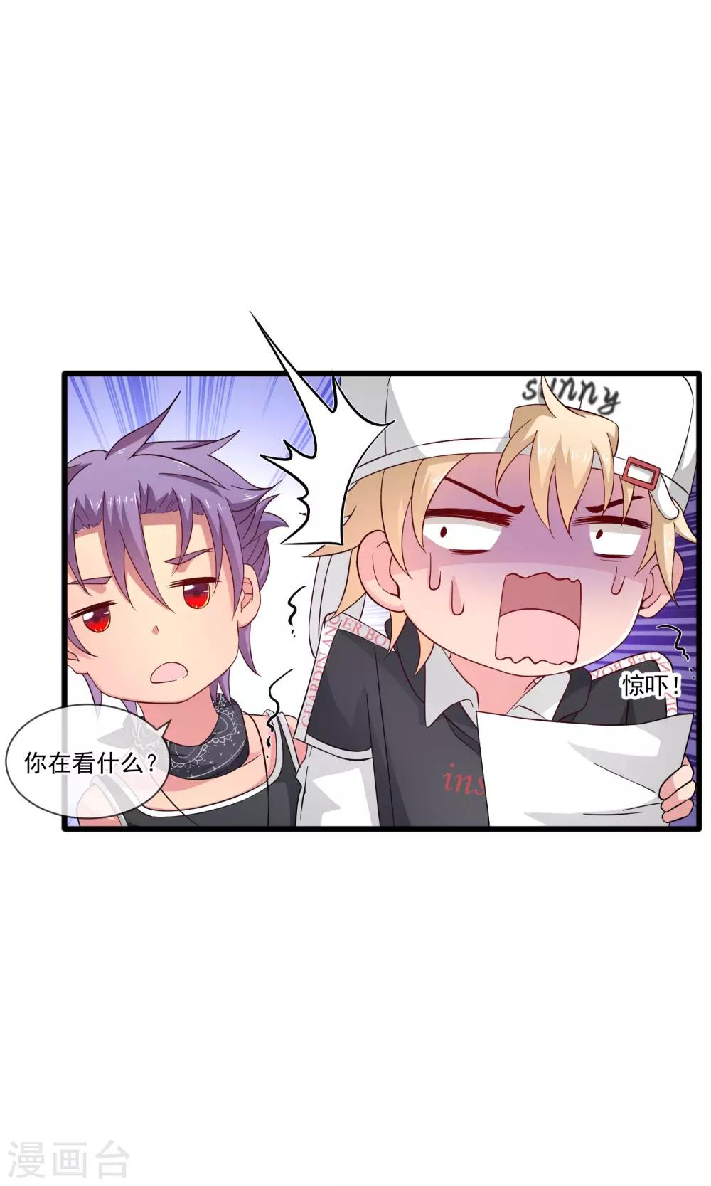 第23话 选举寝室长12