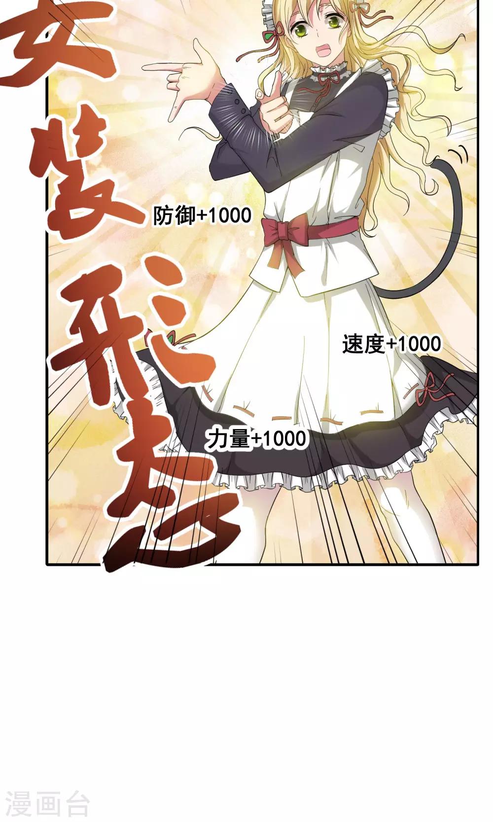 番外1 不正经的番外16