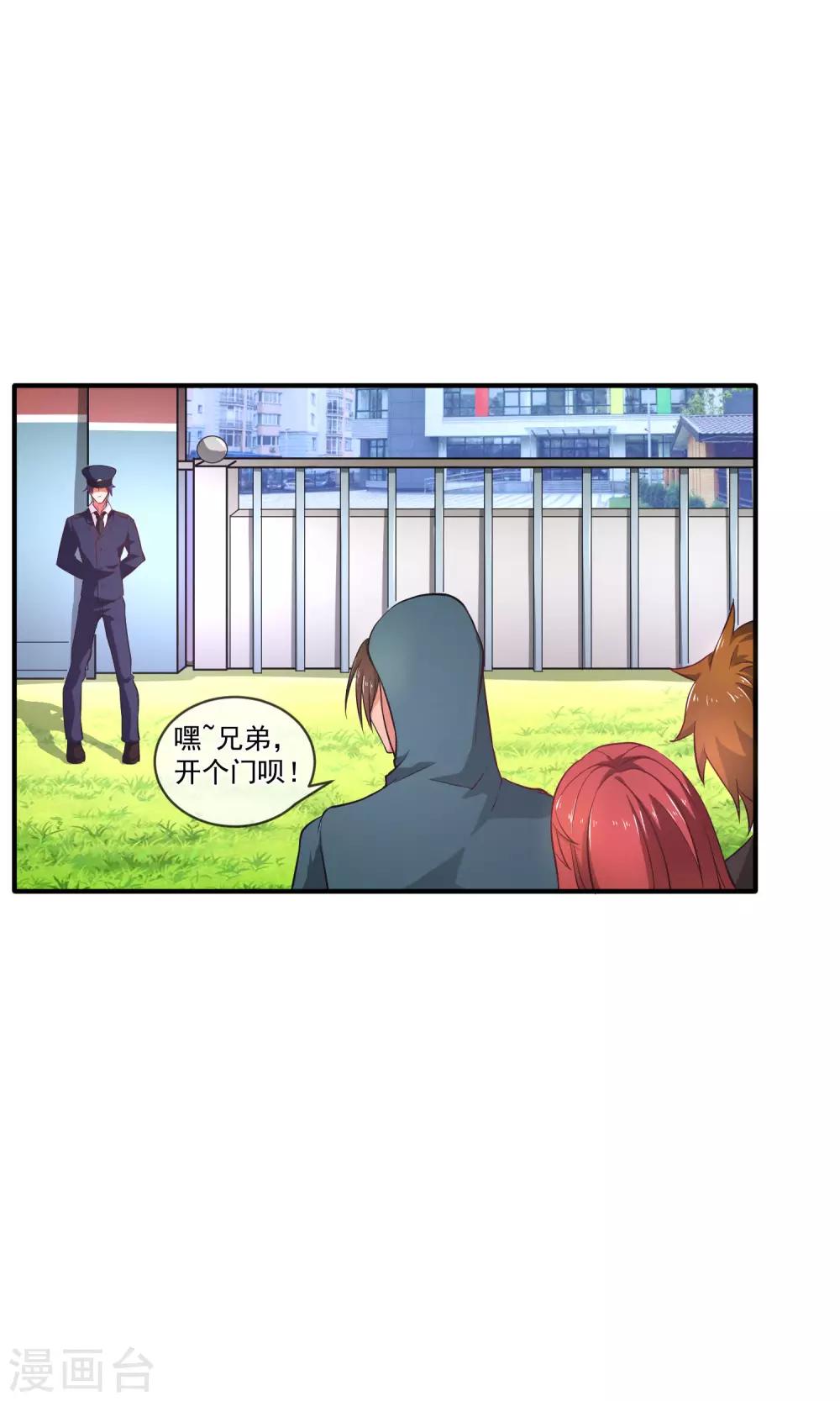 第15话 大哥登场5