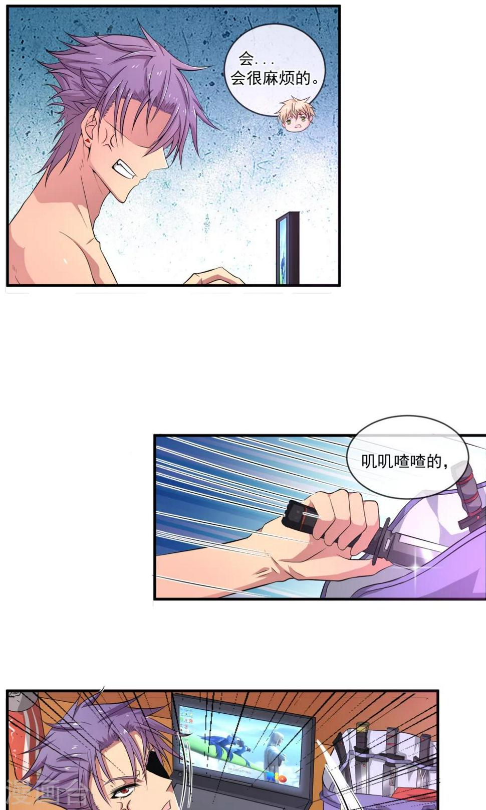 第12话 闹鬼5