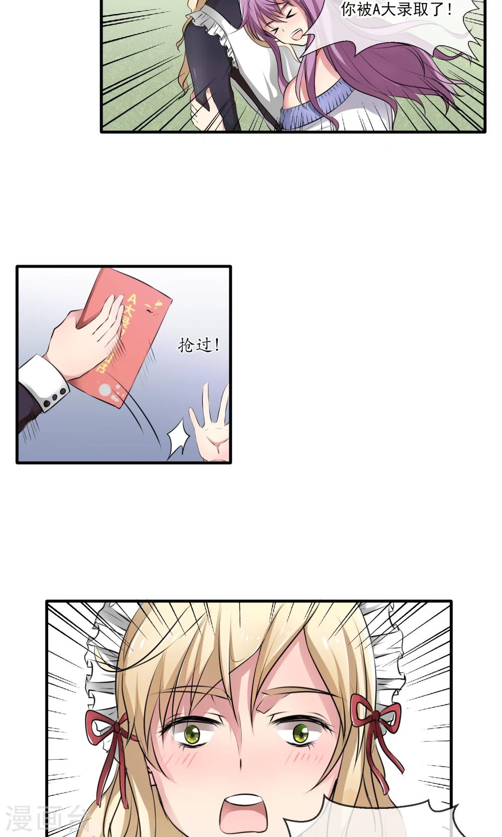 序章11