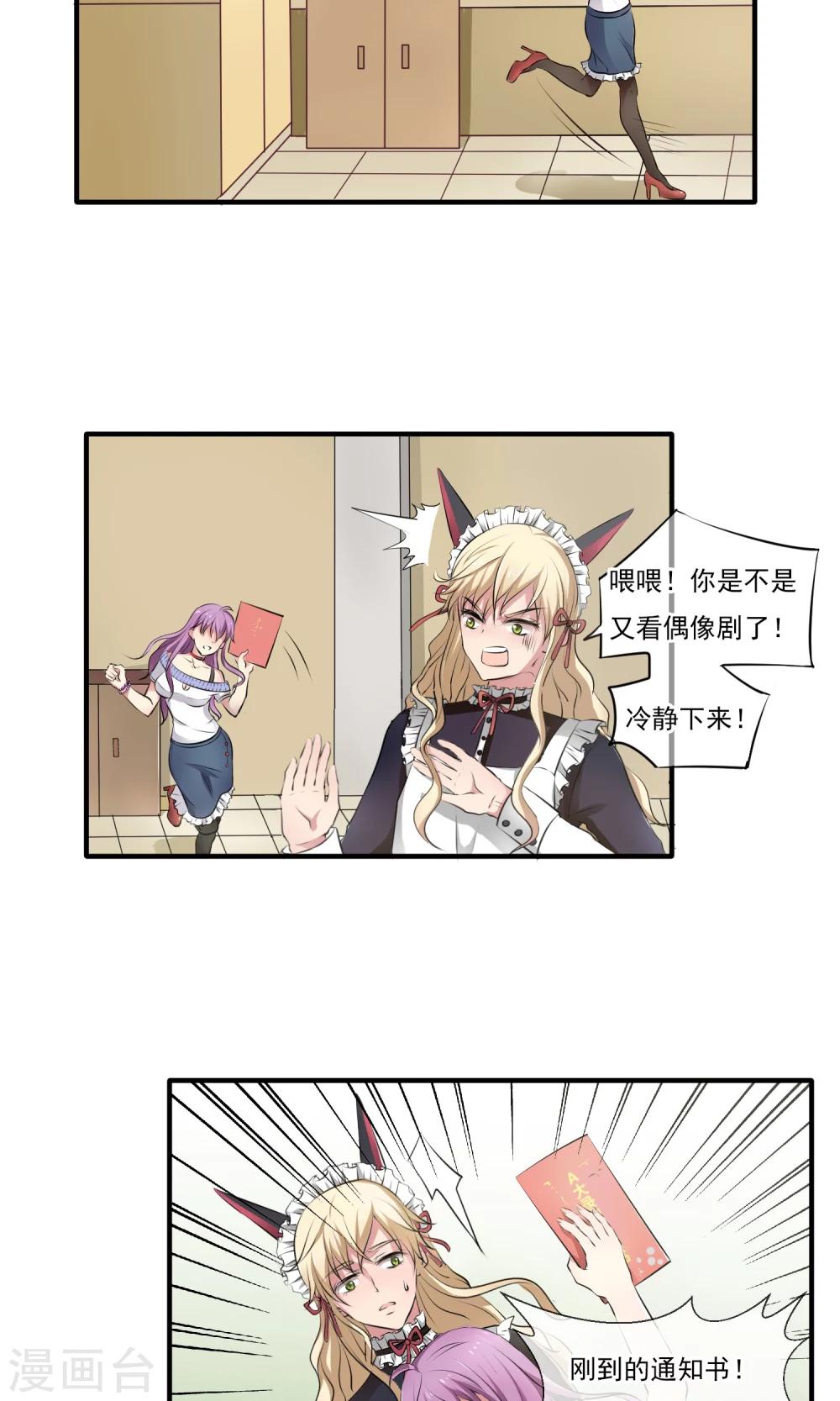序章10