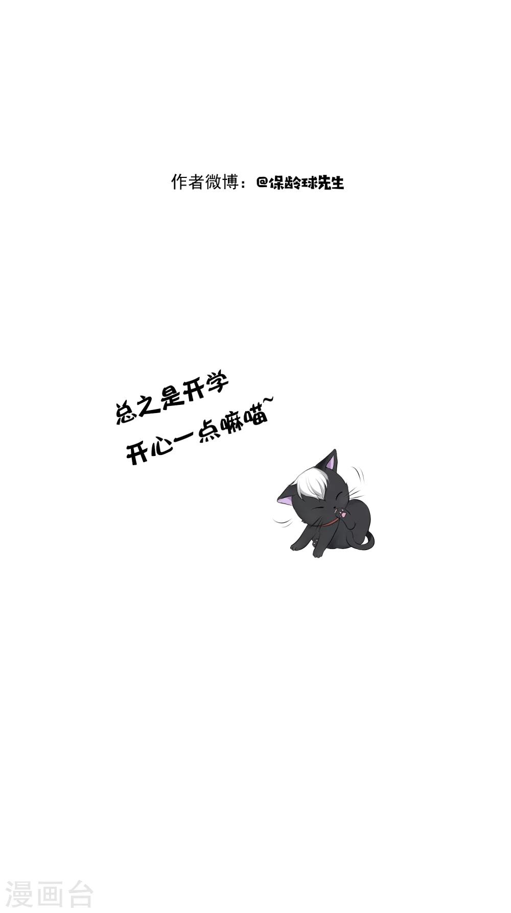 预告13