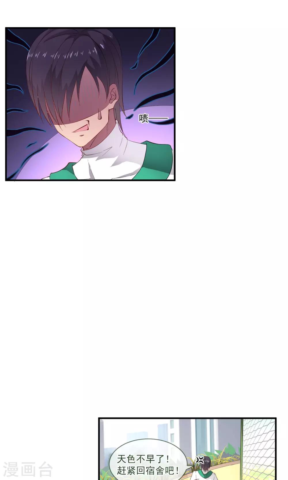 第26话 土豪的赚钱方式22