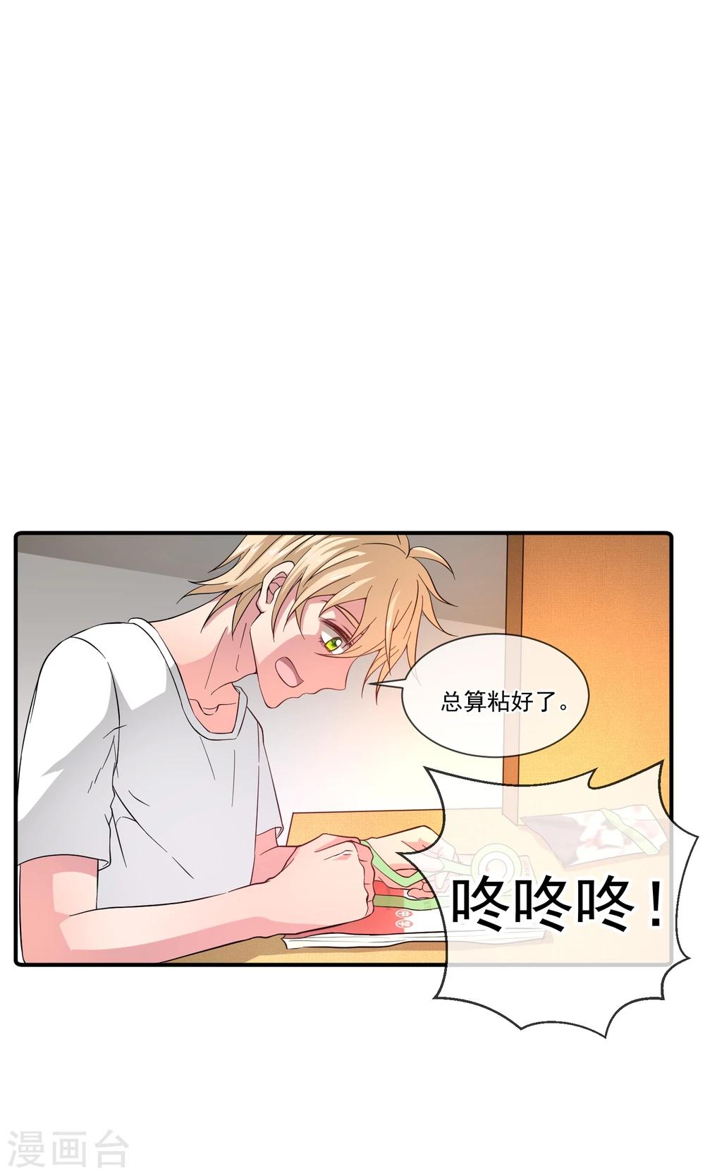 第21话 醉酒的肖野你惹不起11