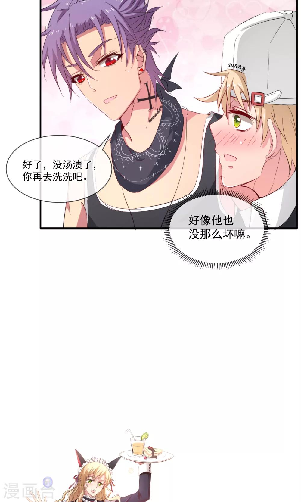 第24话 生化武器螺蛳粉22