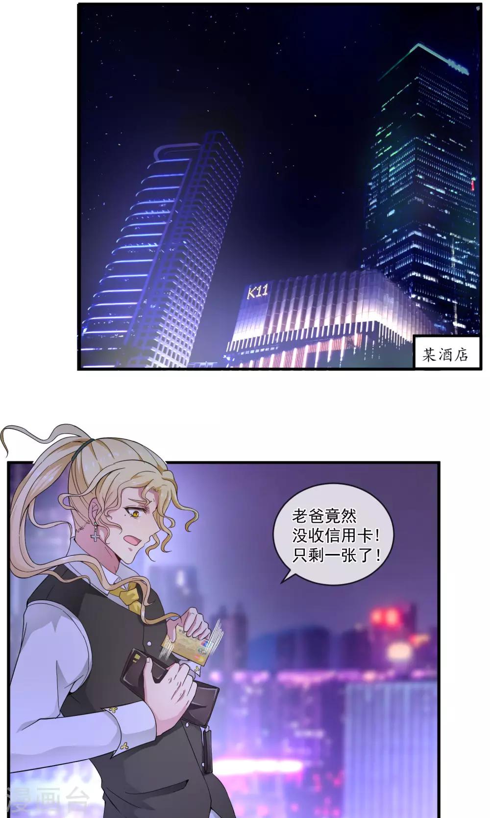 第10话 破产了1