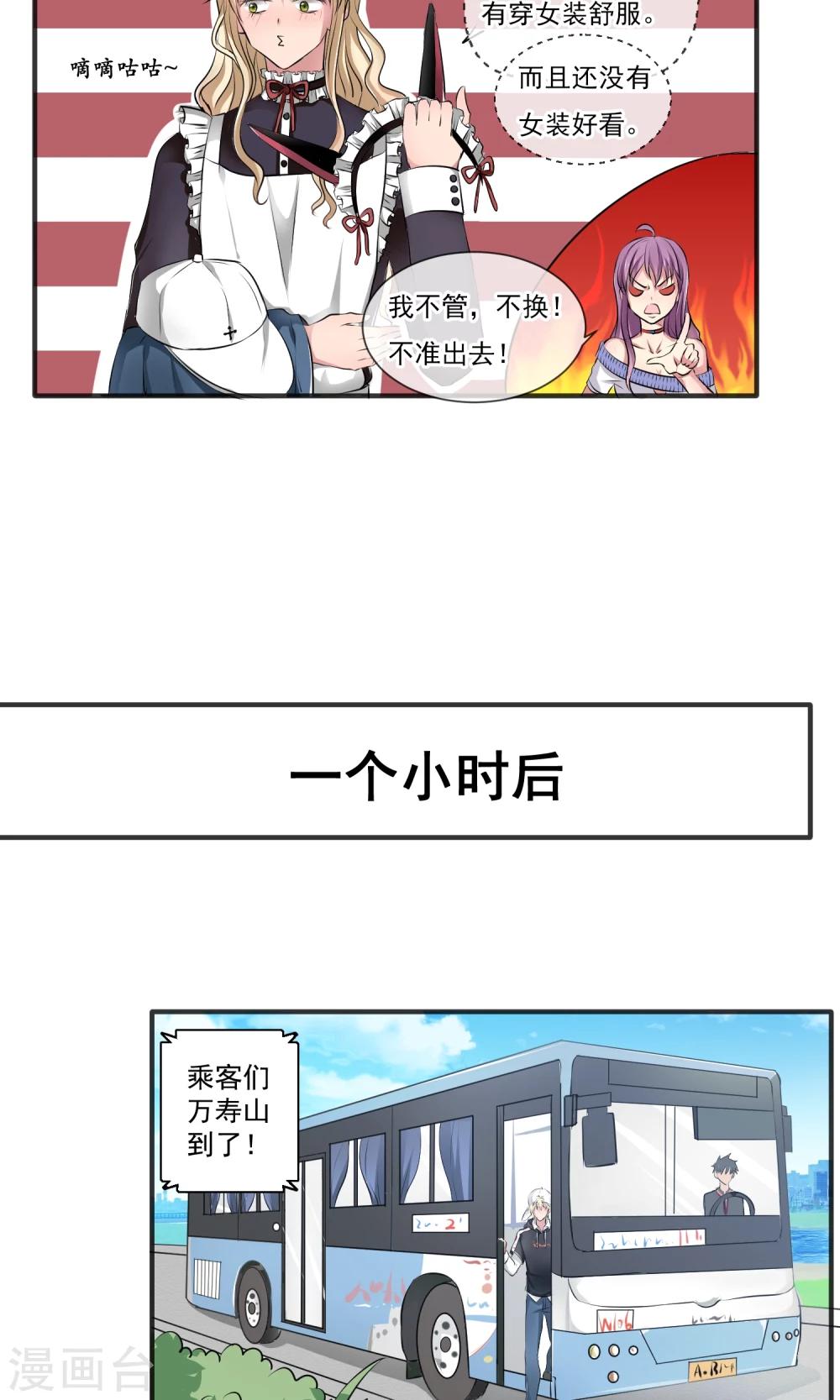 序章17