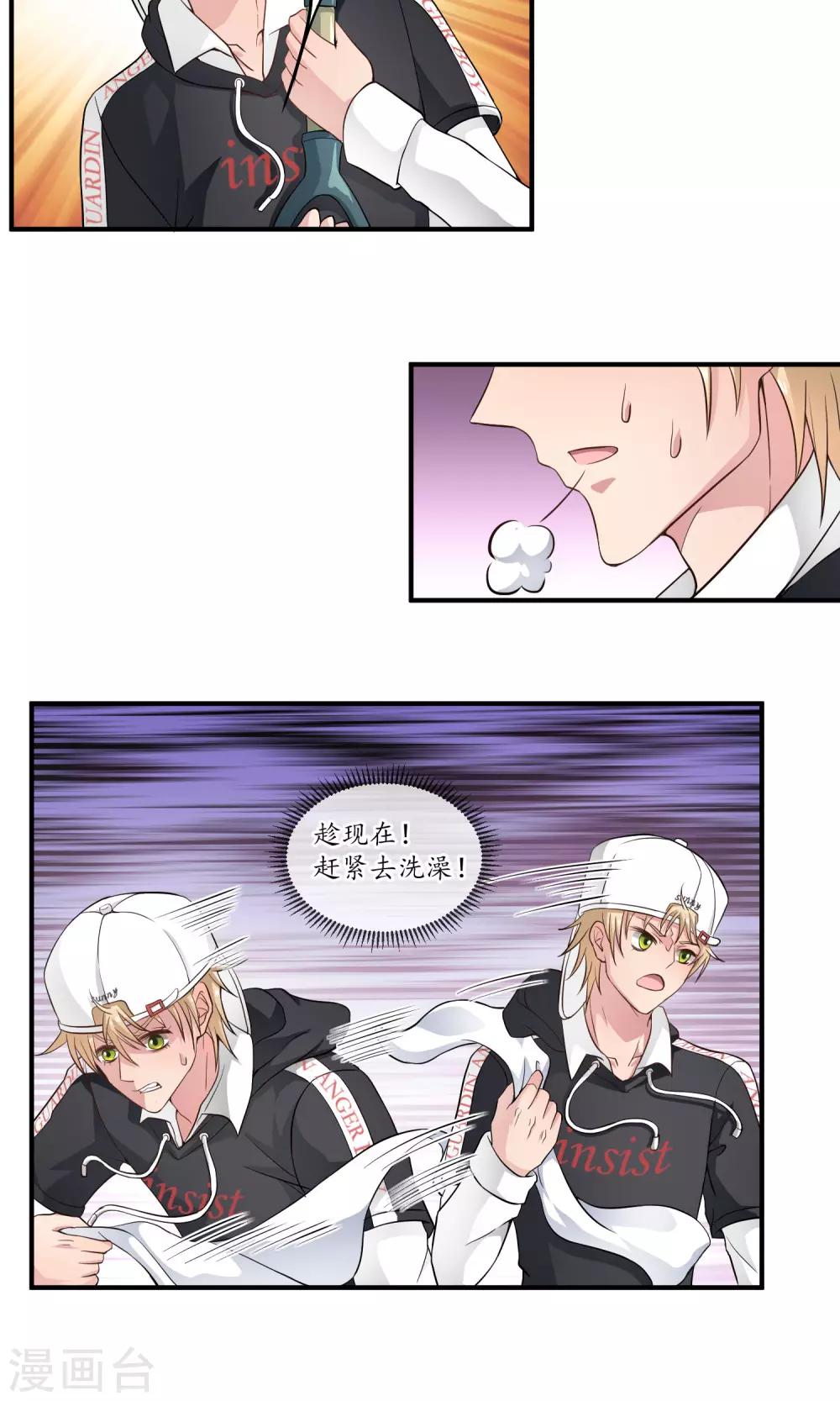 第10话 破产了12