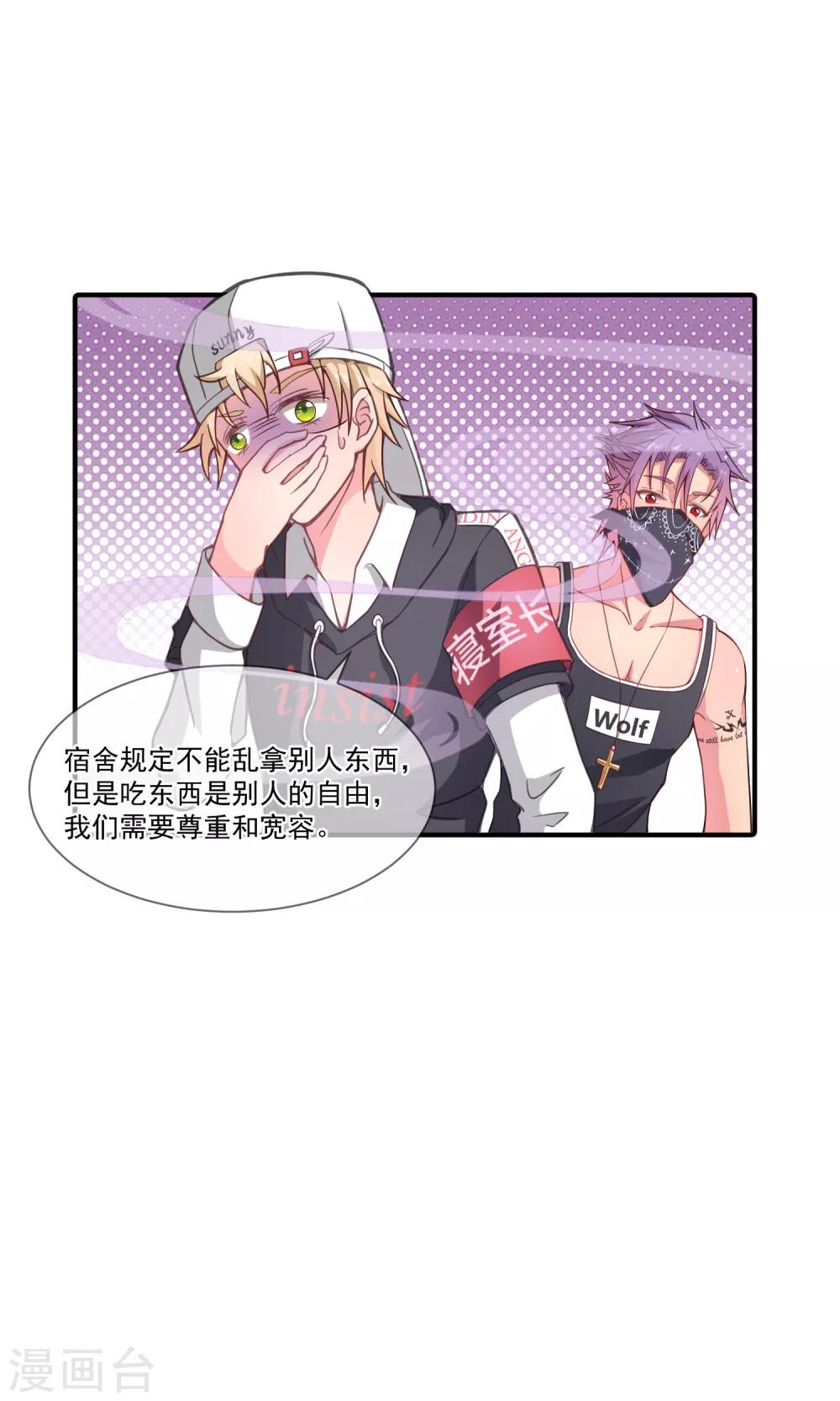 第24话 生化武器螺蛳粉9