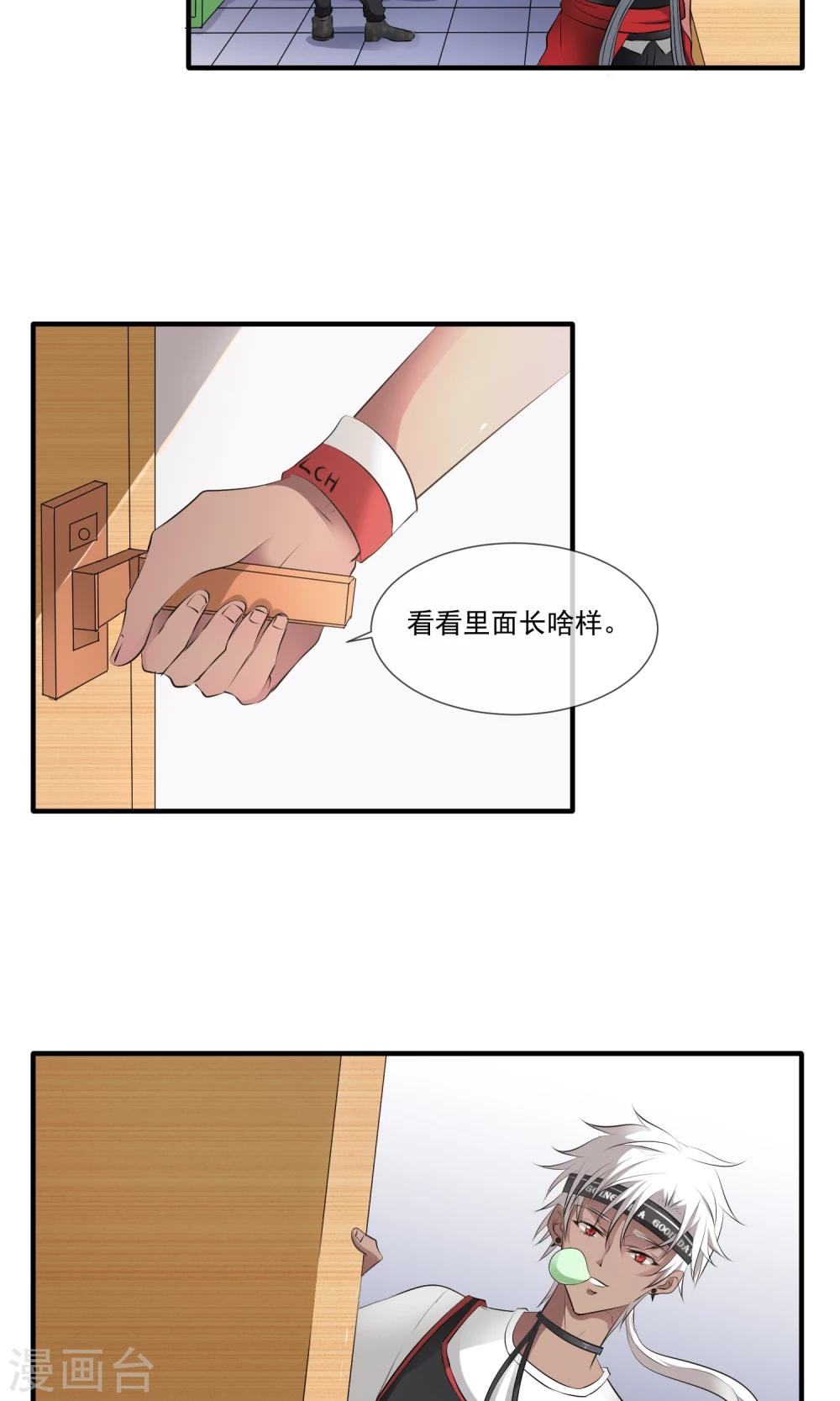第1话1 入学14