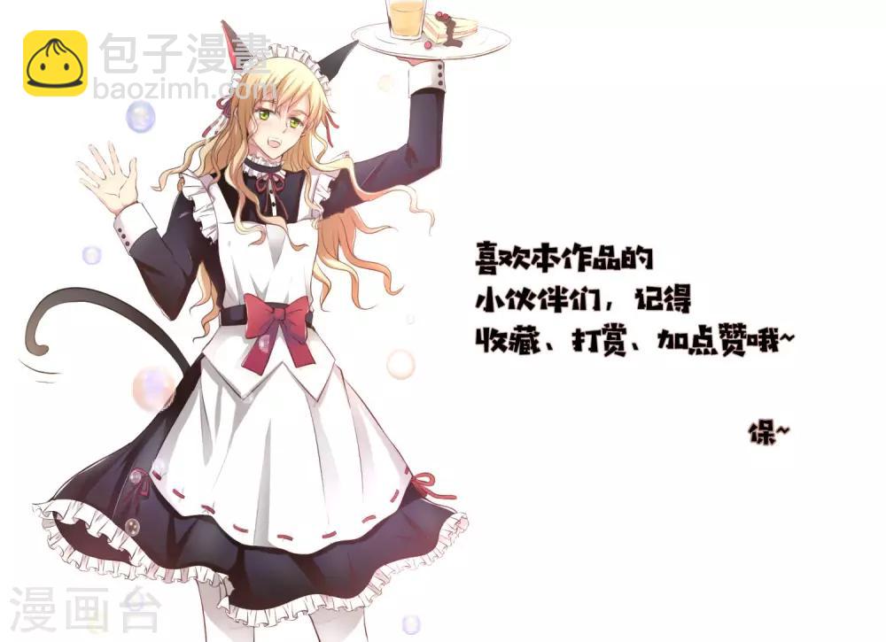 第13话 魔鬼军训17