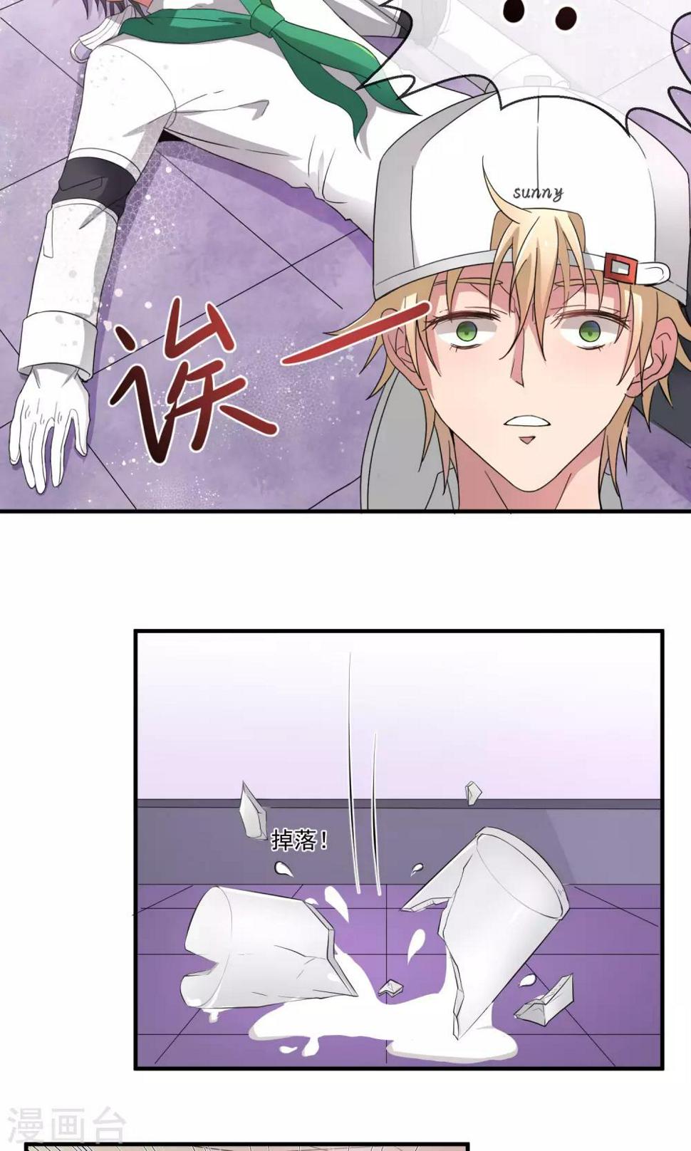 第7话 戏精碰头8