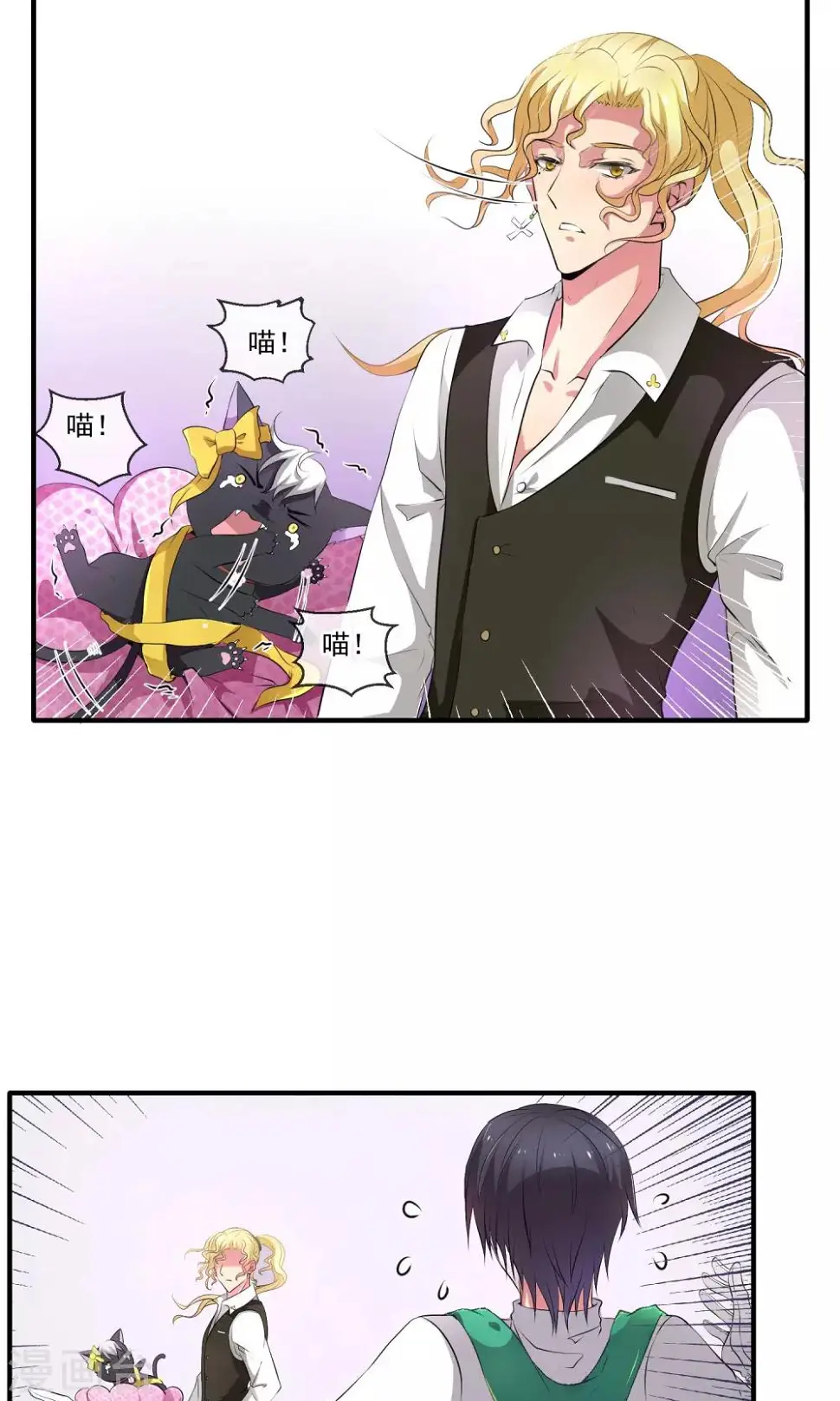 第5话 不可饶恕12