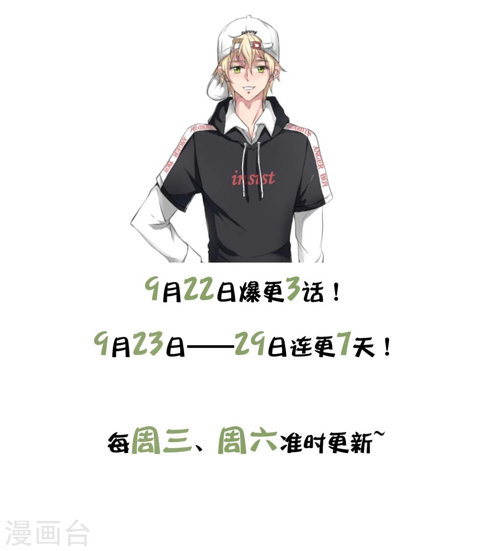 第1话1 入学17