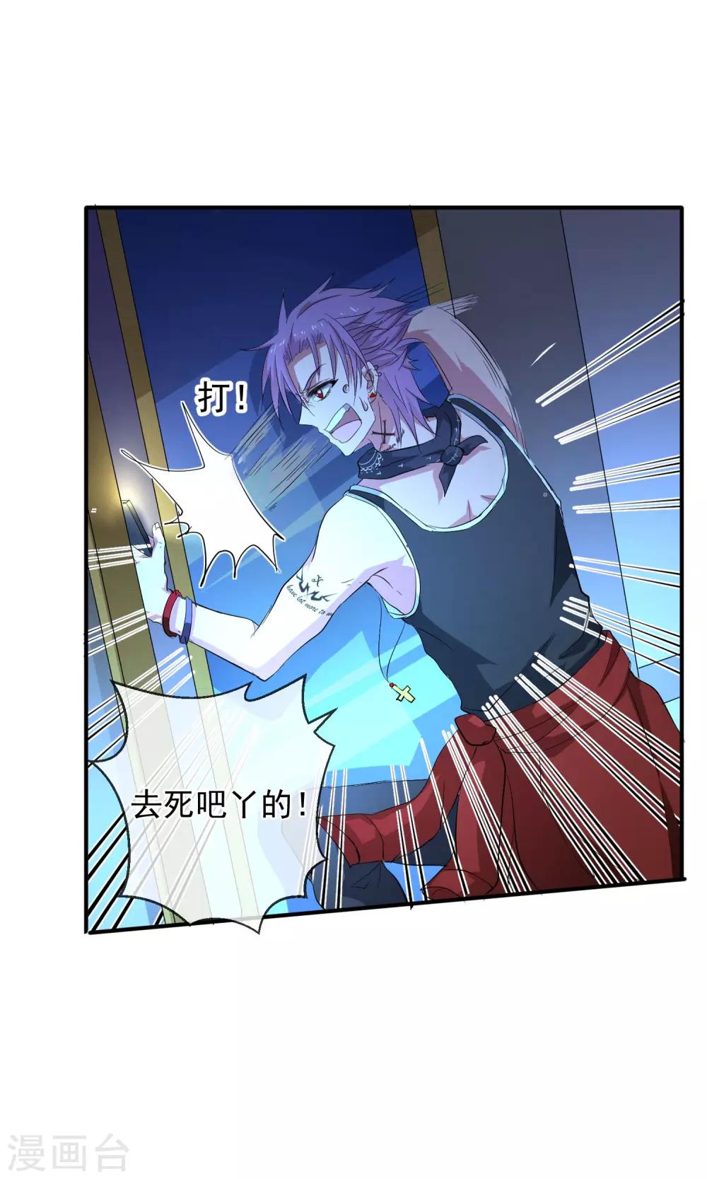 第25话 夜盲症20