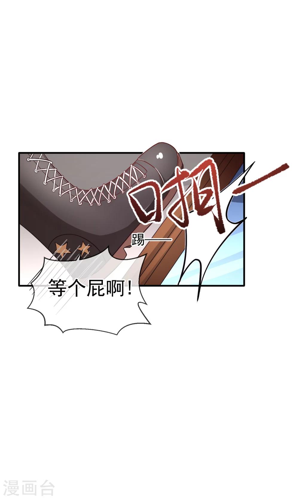 第22话 浴室19
