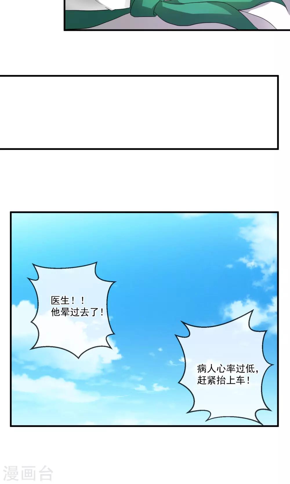 第7话 戏精碰头12