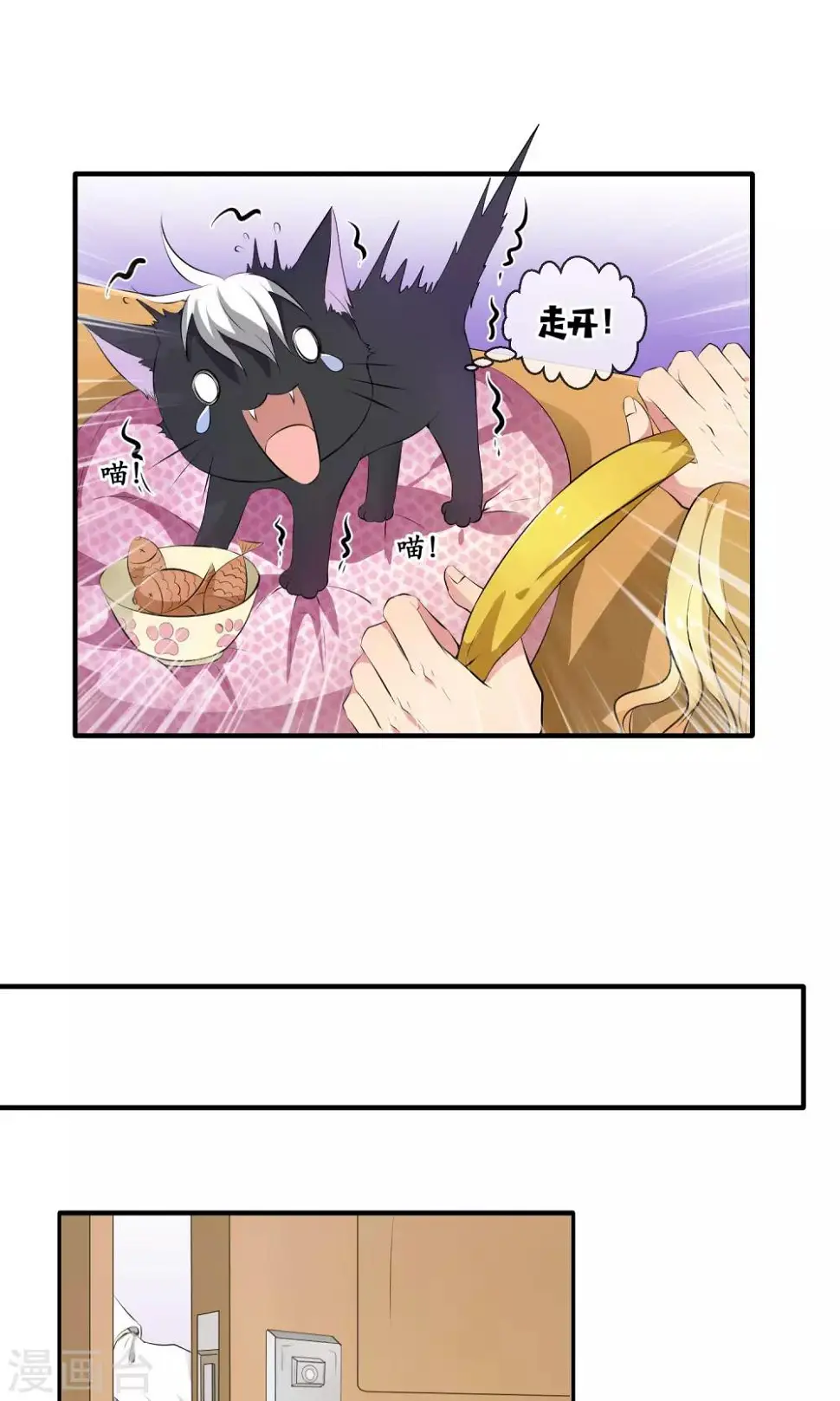 第5话 不可饶恕10