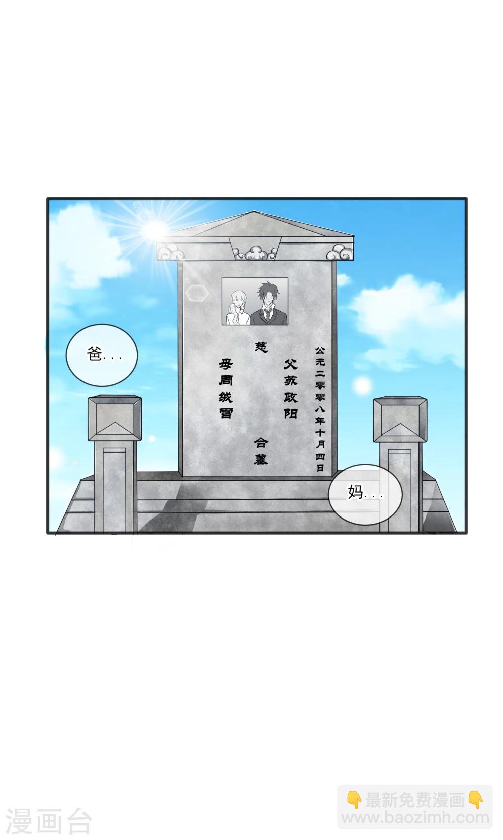 序章22