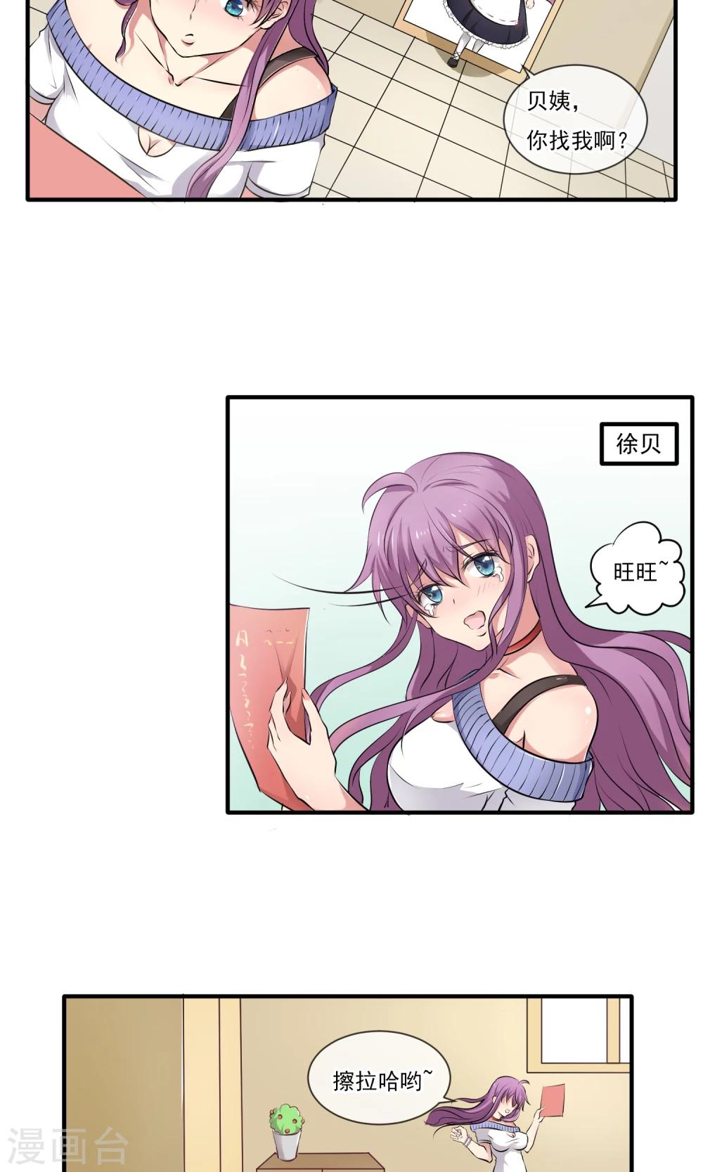 序章9